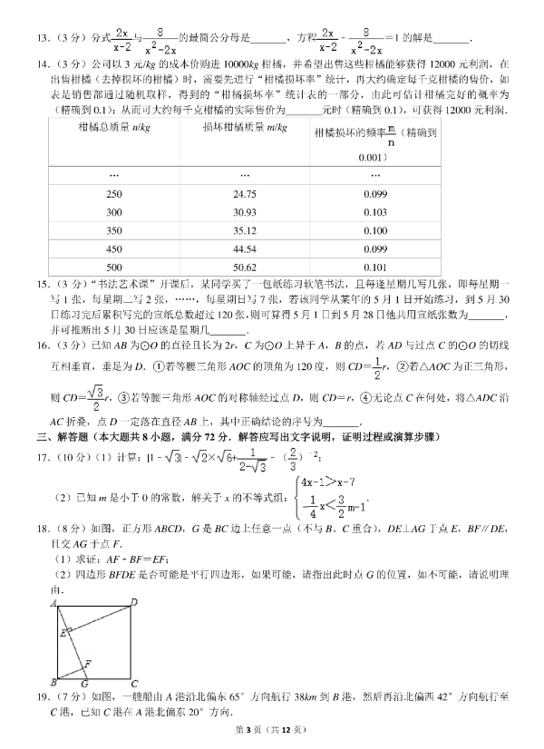 美信云手机客户端