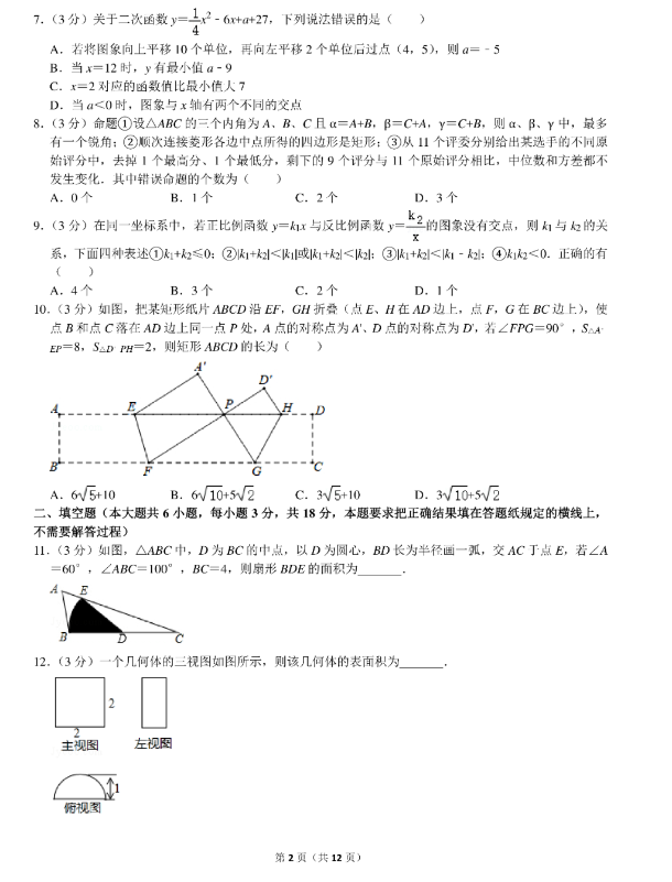 云开体育app官网登录安卓版二维码