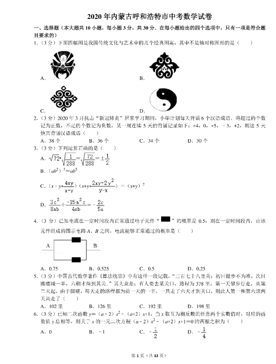 威斯尼斯人wns145585安卓版二维码
