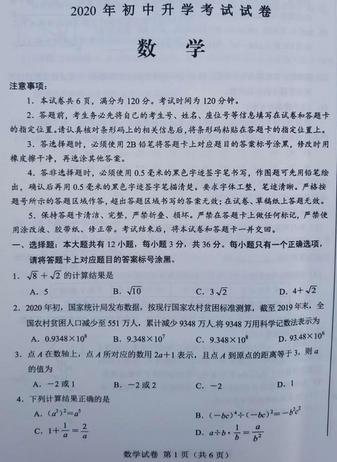 爱普生ME1/ME1+打印机驱动