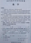 kaiyun体育官网下载链接2025最新版战斗技能特效