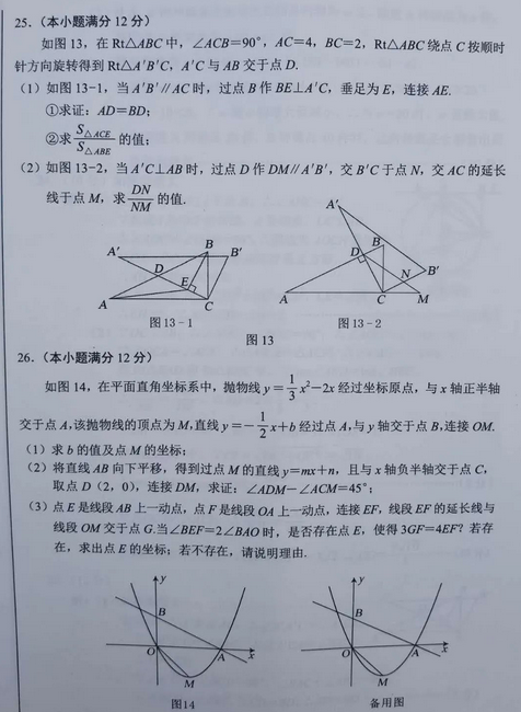 黏液对决2