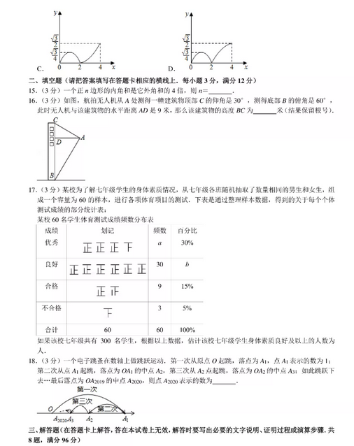 雷火体育appV8.2专业版