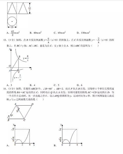 维基体育App2025最新版殖民地建设画面