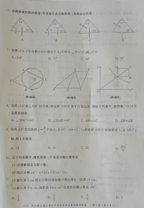 vr彩票APP下载V7.3专业版