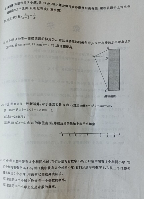 新濠国际网页版V8.6专业版