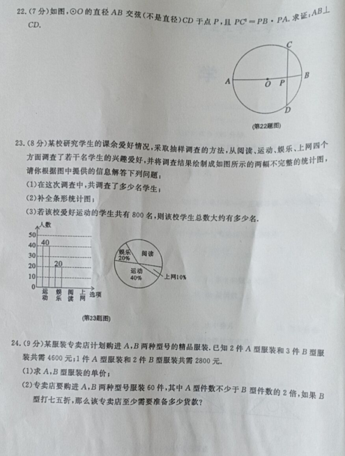 恒发快三appV3.8专业版