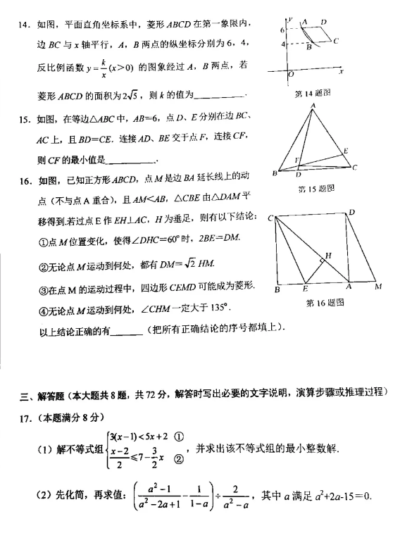 全民彩app安卓版二维码