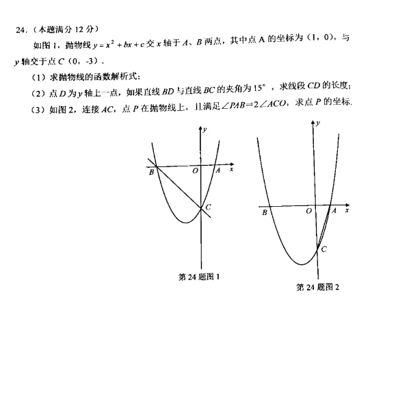 河南汽车维修平台APP
