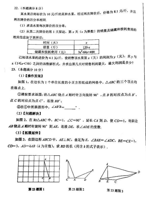 书法家秀宋体字体