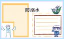 愤怒的小鸟太空版