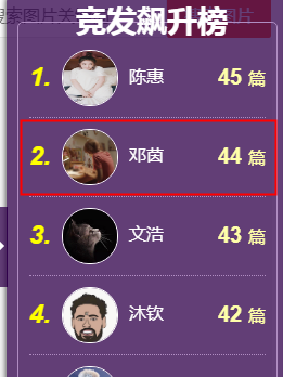 监狱跑轰