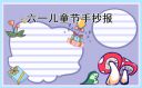 音速启动便携绿色版(VStart)