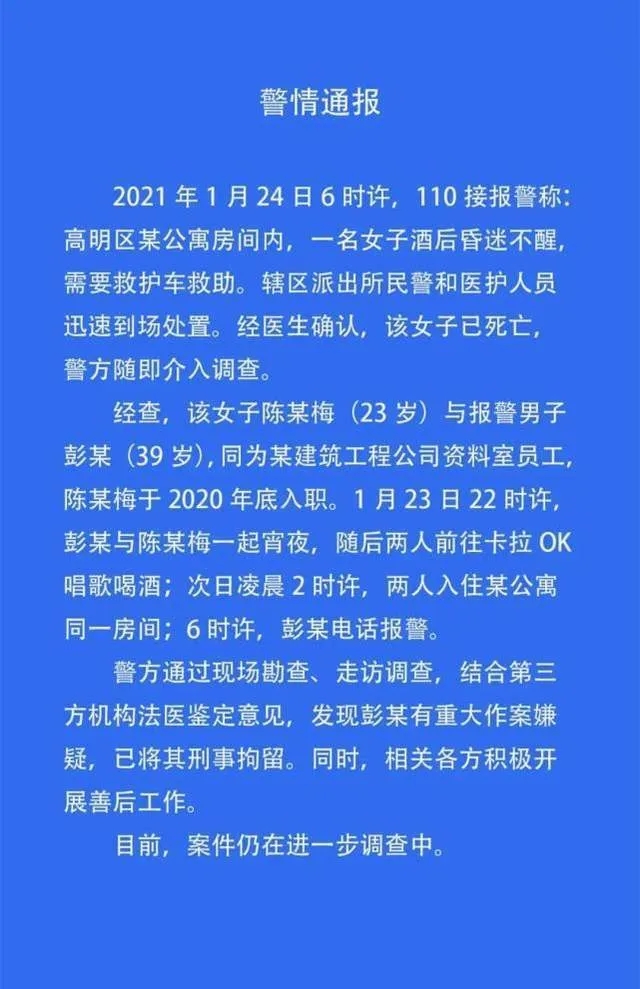 巅峰国际appV8.6专业版
