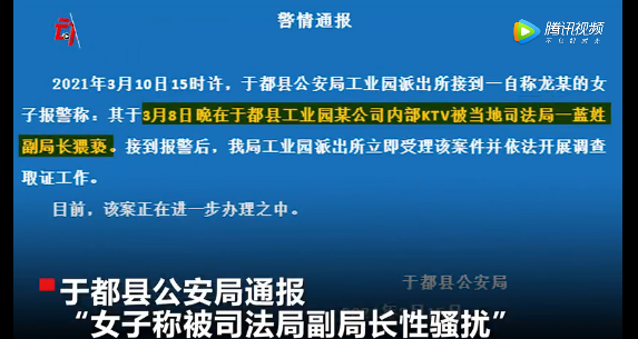 中国龙超圆体