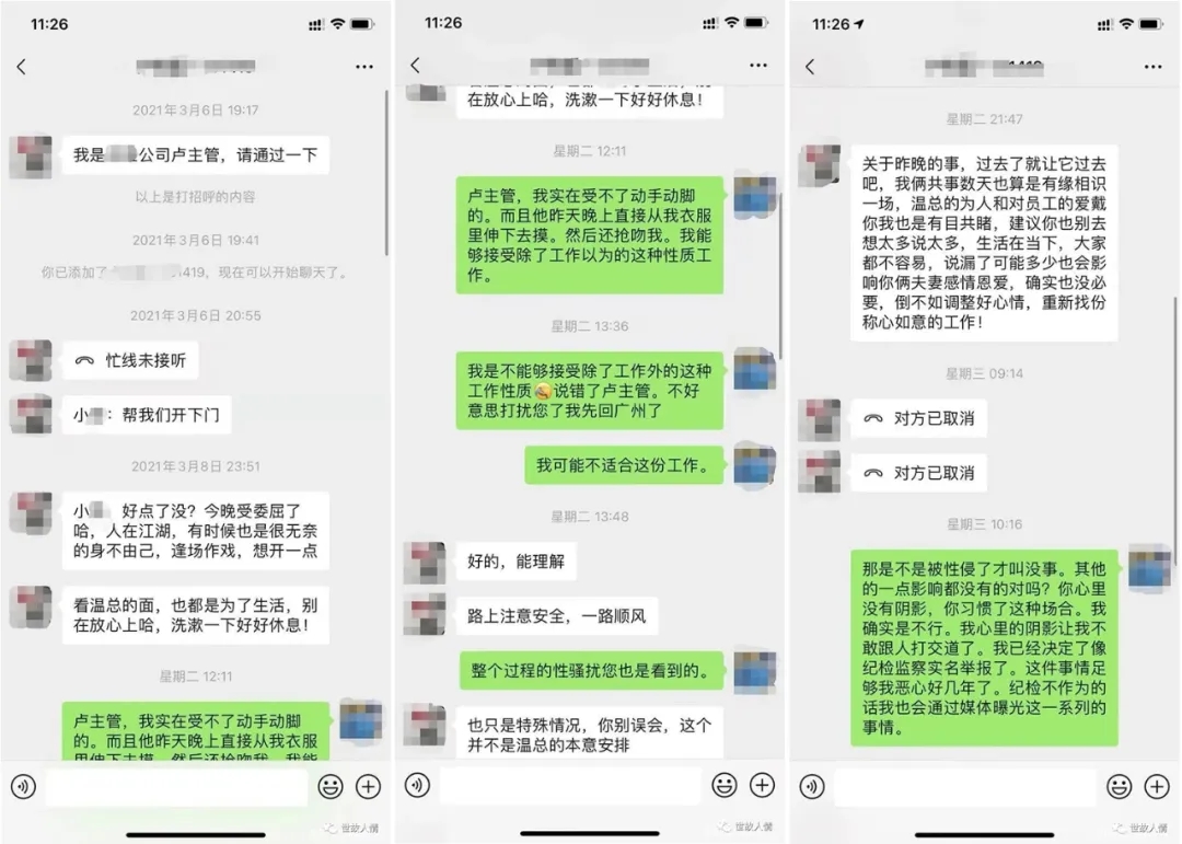 eman安卓版