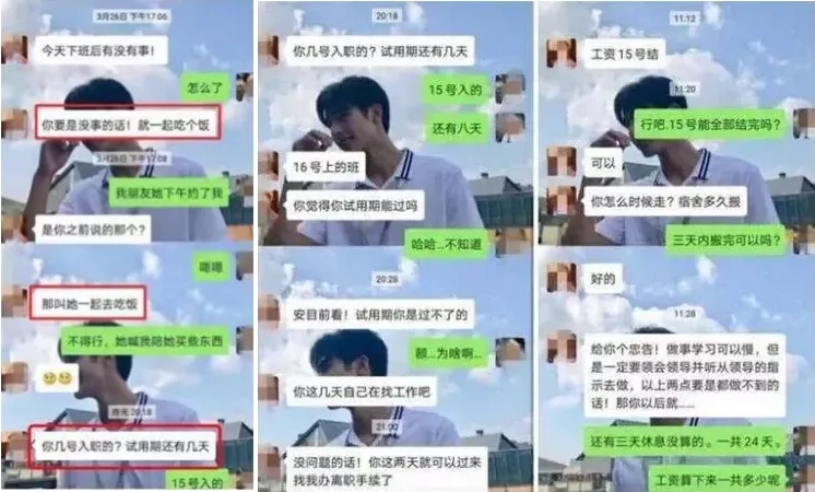 eman安卓版
