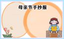 EDFappV5.7专业版