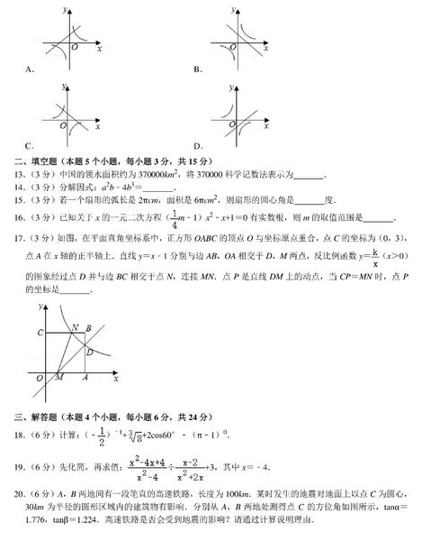 乐动app2025最新版村庄管理与贸易界面