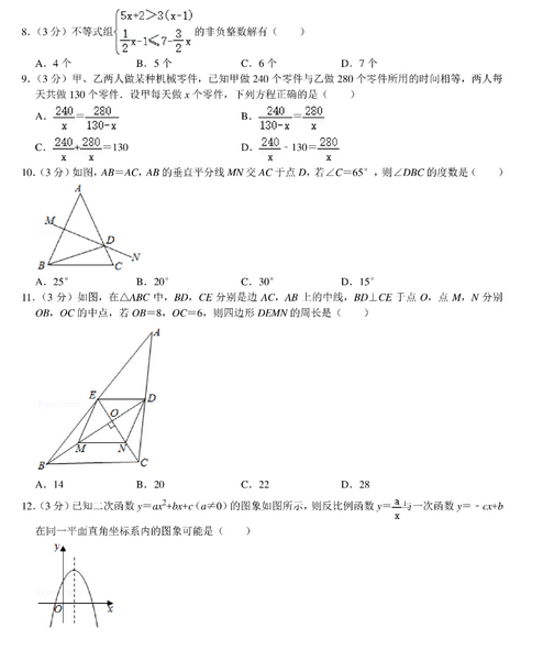 hg0022体育网页版V8.1专业版