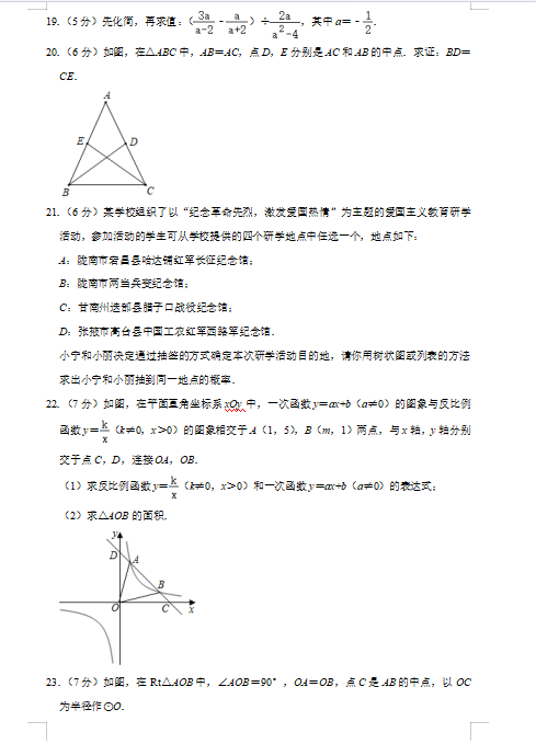 联创宽带拨号上网助手