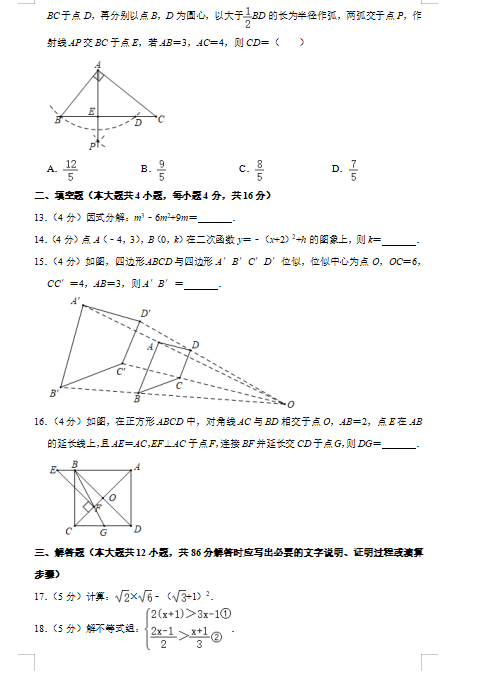 microsoft office visio 2007