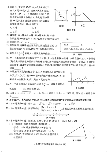 kaiyun登录入口登录app下载2025版牧场经营与生态系统