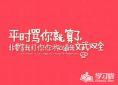 小熊洗车APP
