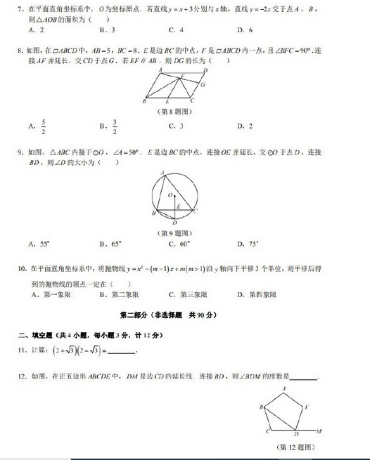 eman安卓版