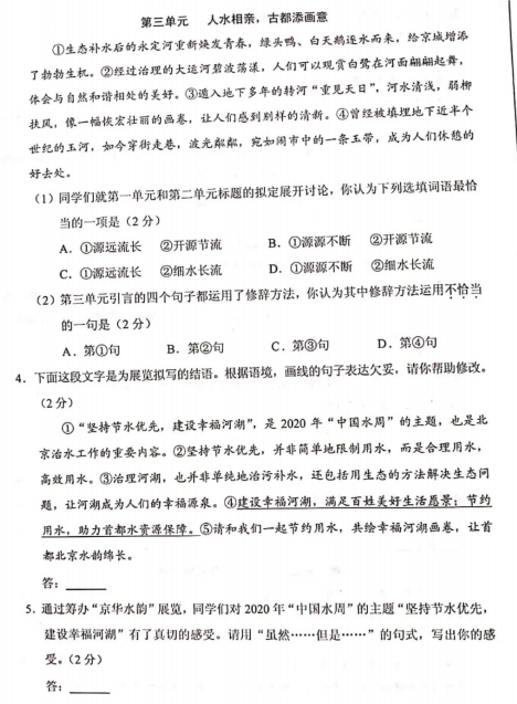 豆包appV5.2专业版