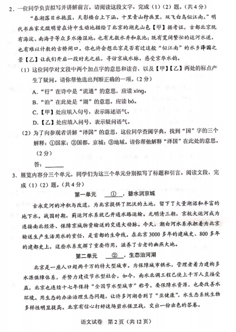完美国际appV4.1专业版