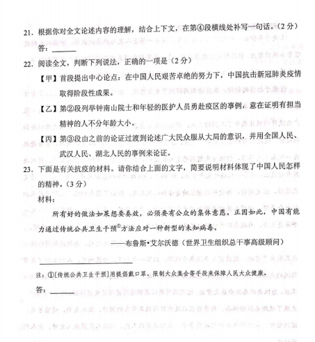 贵州药材APP