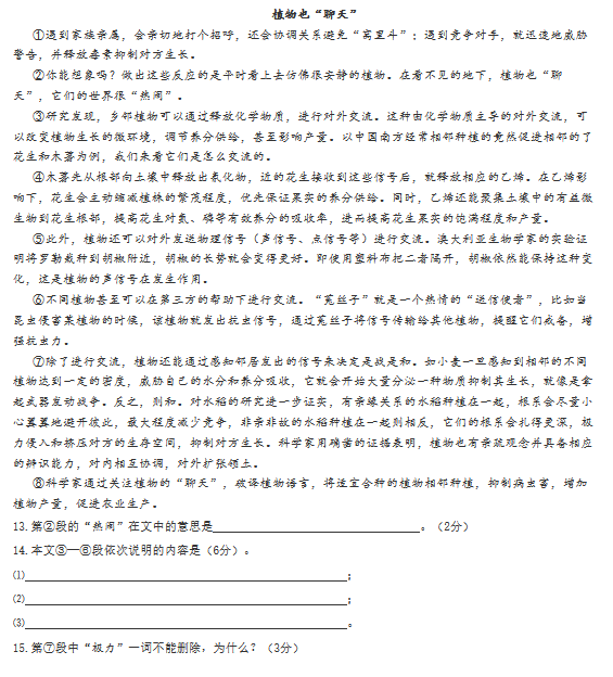 加拿大2.8pc刮刮乐app