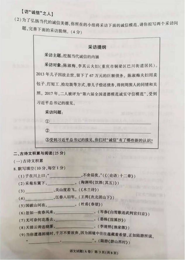 尘埃4修改器