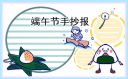 威斯尼斯人wns145585V3.5专业版