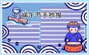 澳门国际娱乐V5.2专业版