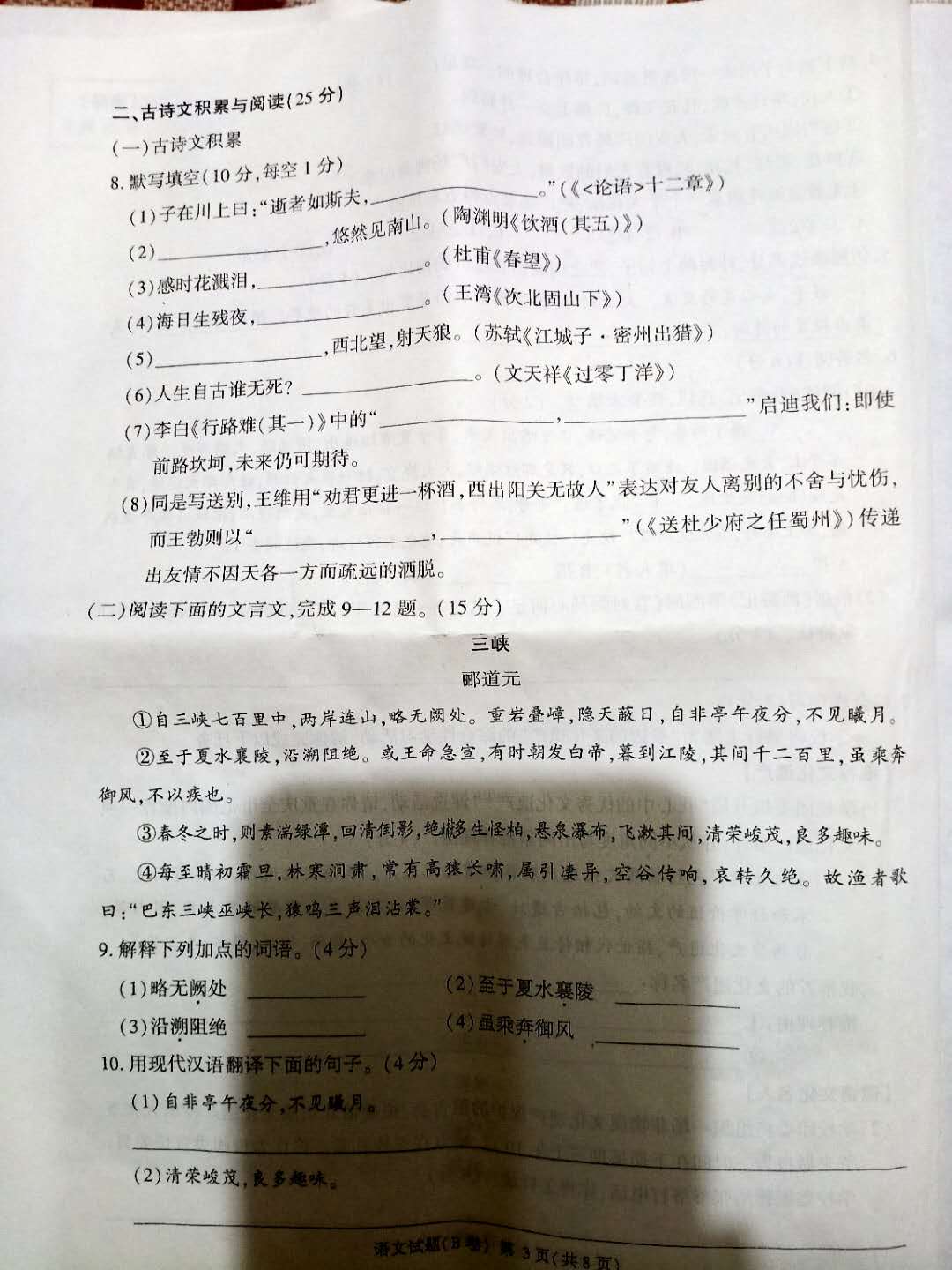 贵州药材APP