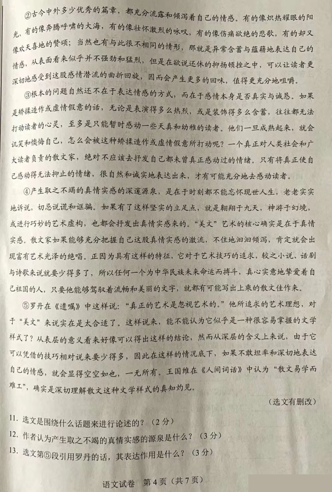 小熊洗车APP