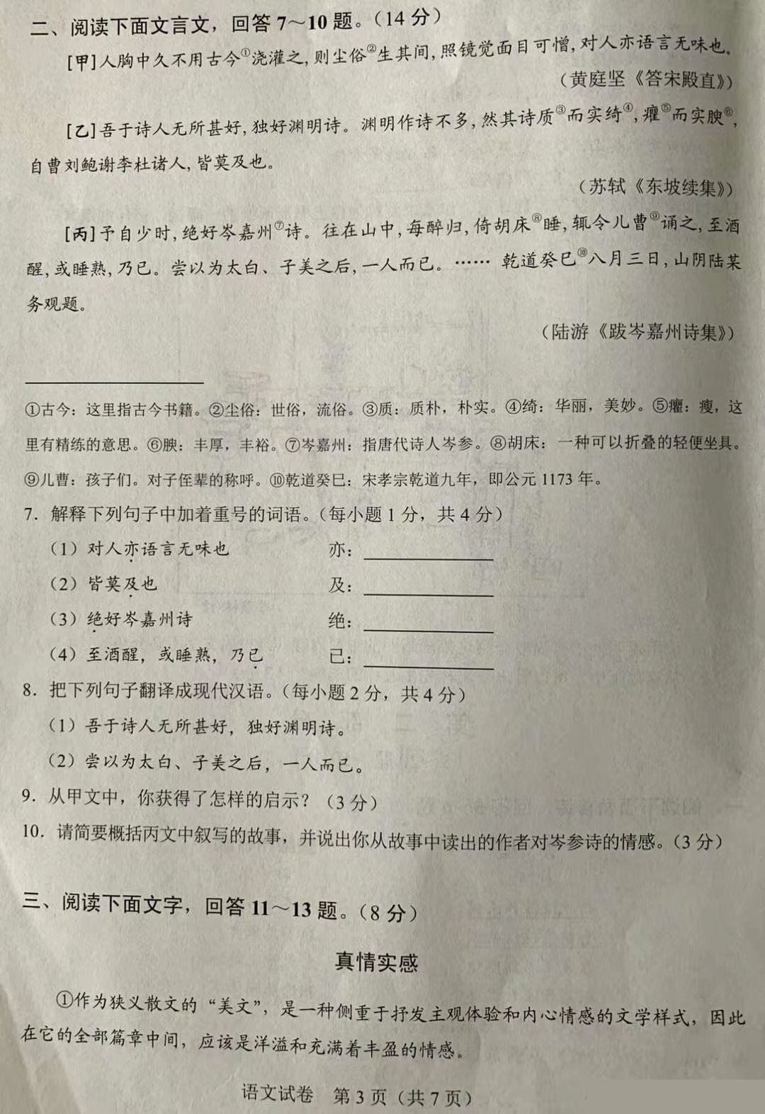河南汽车维修平台APP