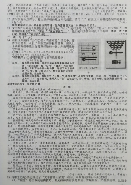 拍拍贷借款