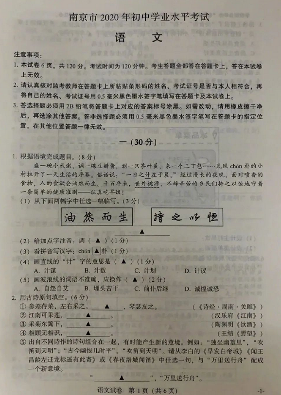 pc camera摄像头驱动