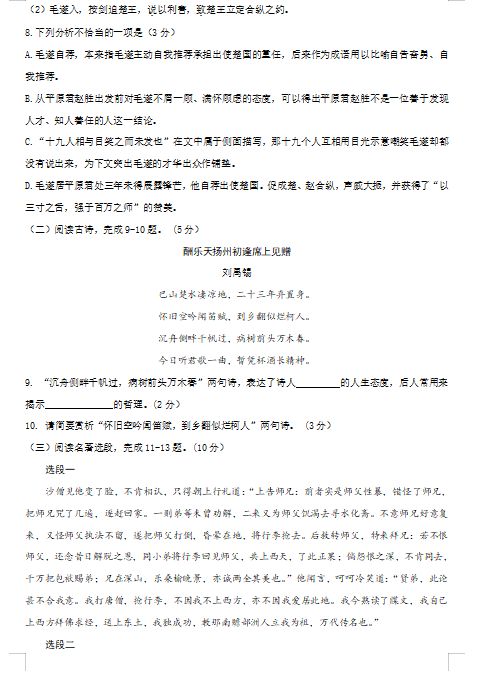 瑞昱realtek系列网卡驱动(网卡芯片驱动)