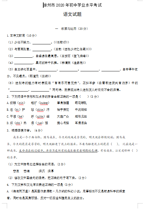 小熊洗车APP