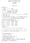 bbsportappV5.5专业版