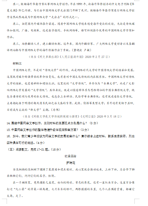 和盛棋牌app安卓版二维码