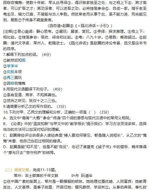 贵州药材APP