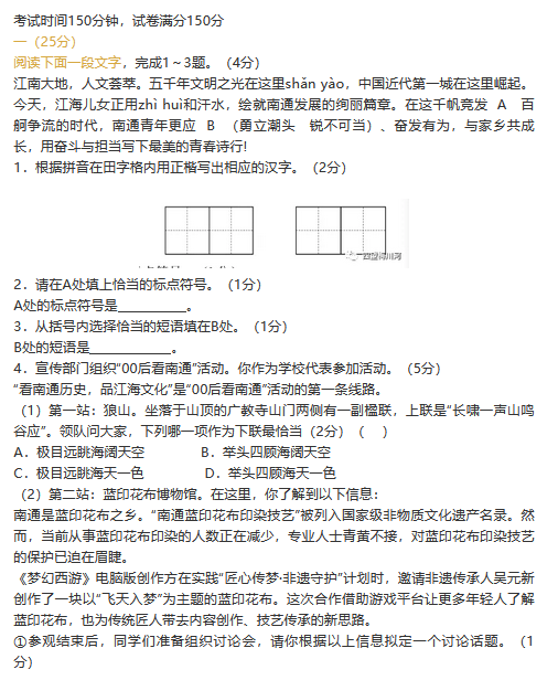 YGR捕鱼app 2025最新版多人对战场景