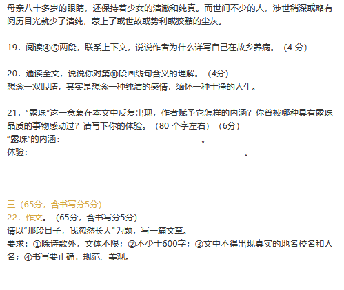 小熊洗车APP