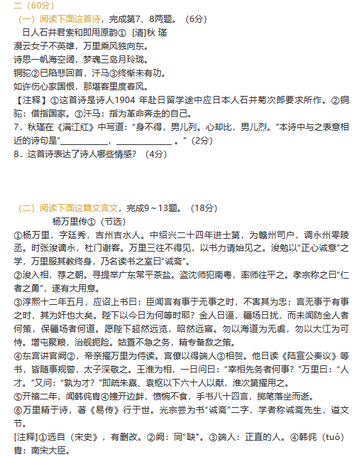 贵州药材APP
