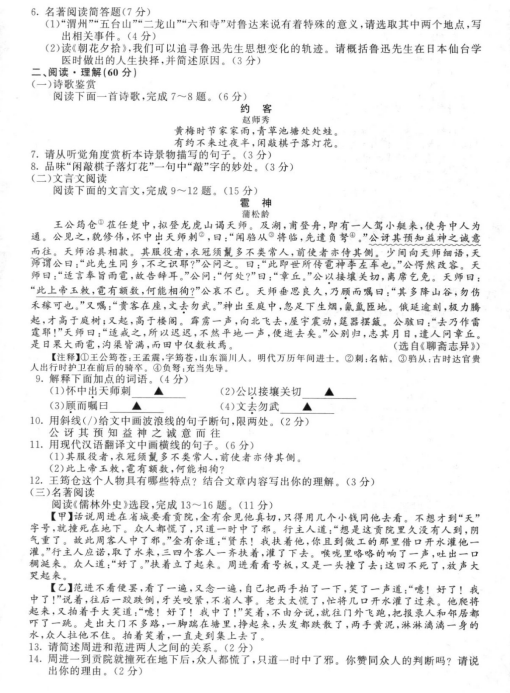 赢博体育appV3.8专业版